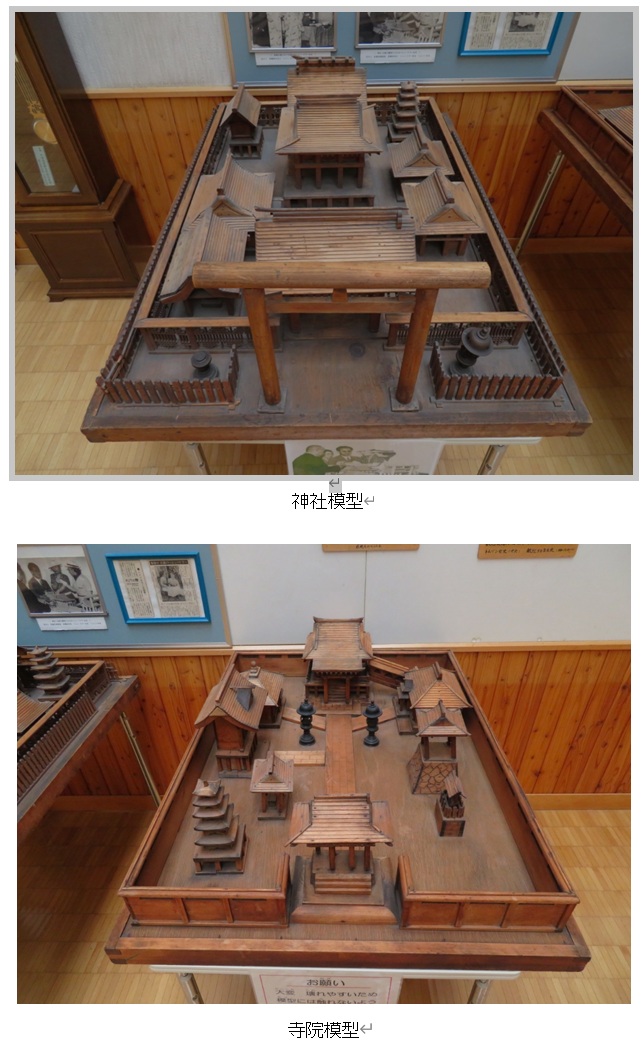 社寺模型 社寺模型