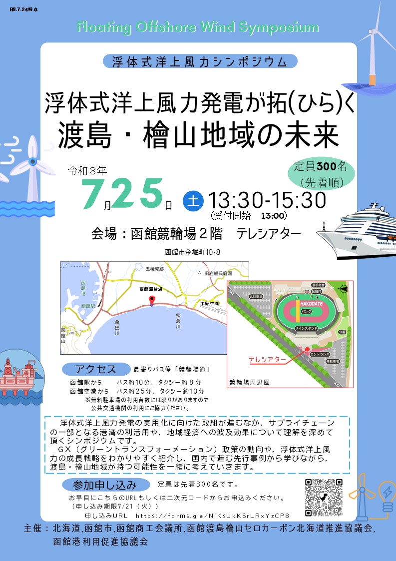 フライヤー＿ページ１