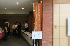 映画上映会「ばあばは、だいじょうぶ」 映画上映会「ばあばは、だいじょうぶ」