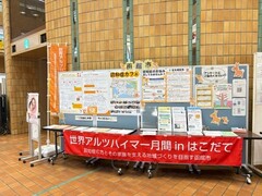 パネル展1