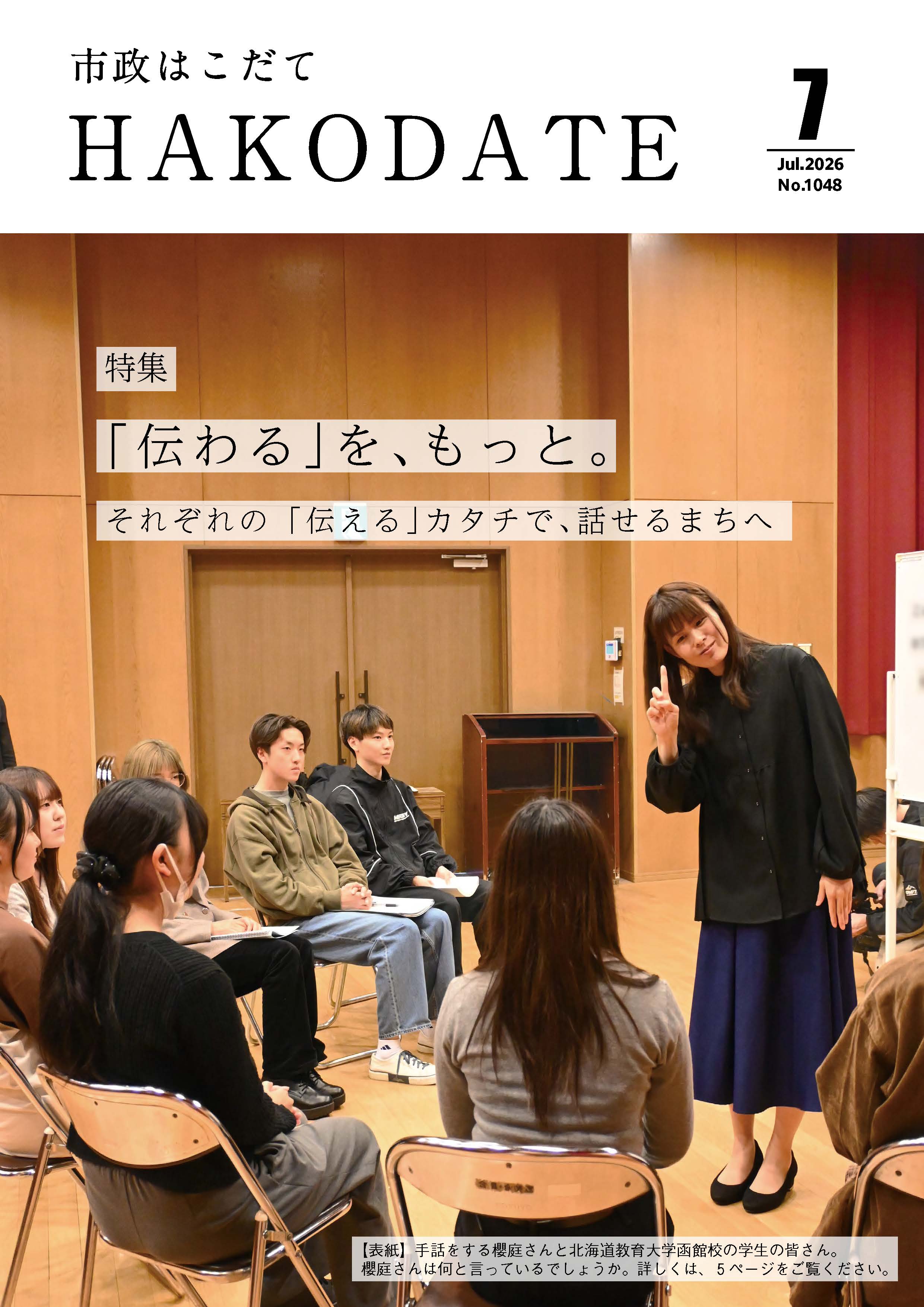 p01【表紙】