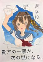 深堀中２年　今村香絵さんの作品画像