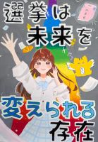 桔梗中２年　長水理乃さんの作品画像