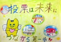大森浜小５年　樋熊結依香さんの作品画像