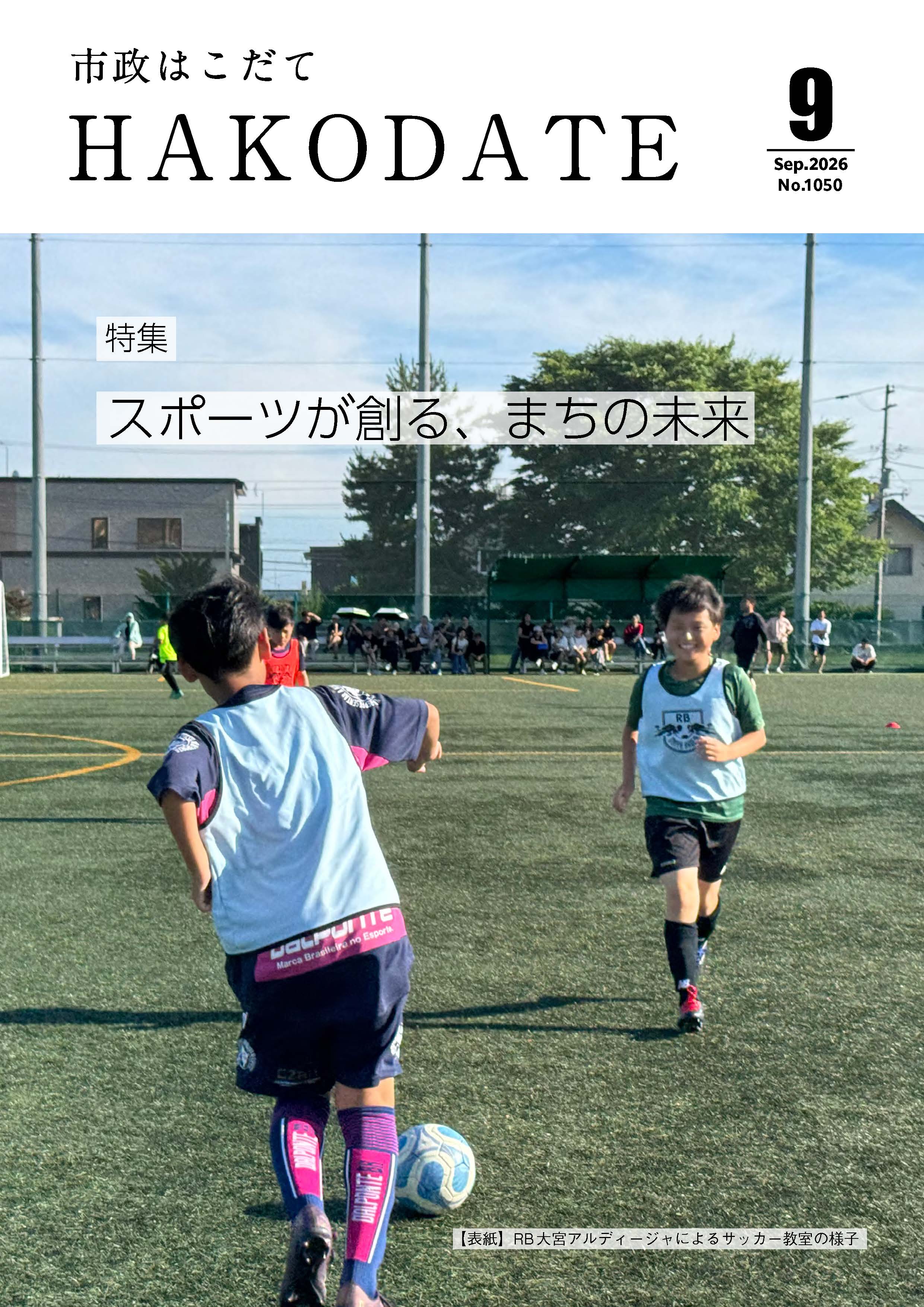 p01【表紙】 p01【表紙】