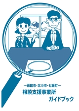 表紙
