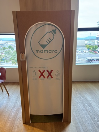 はこだてみらい館の赤ちゃんケアスペース